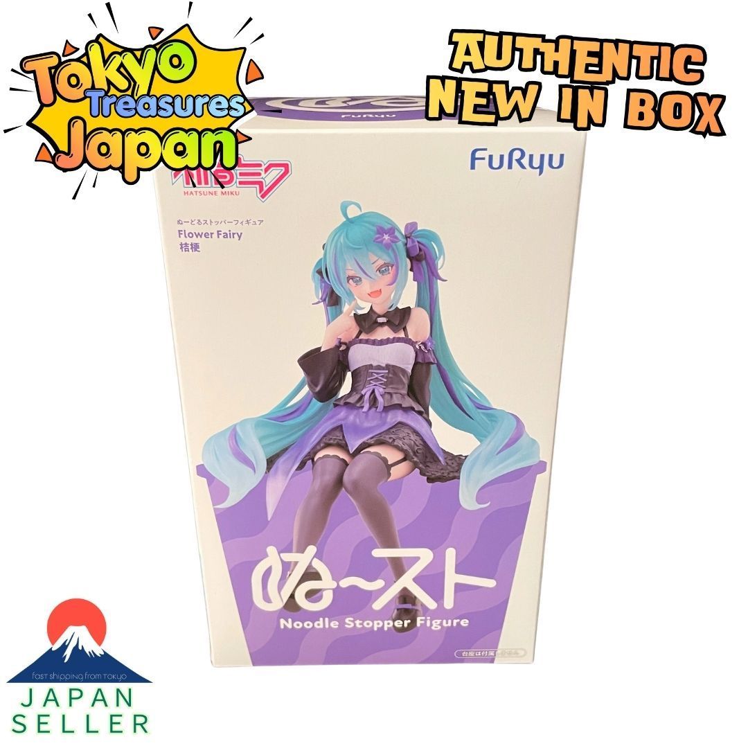初音ミクシリーズ ぬーどるストッパーフィギュア Flower Fairy-桔梗