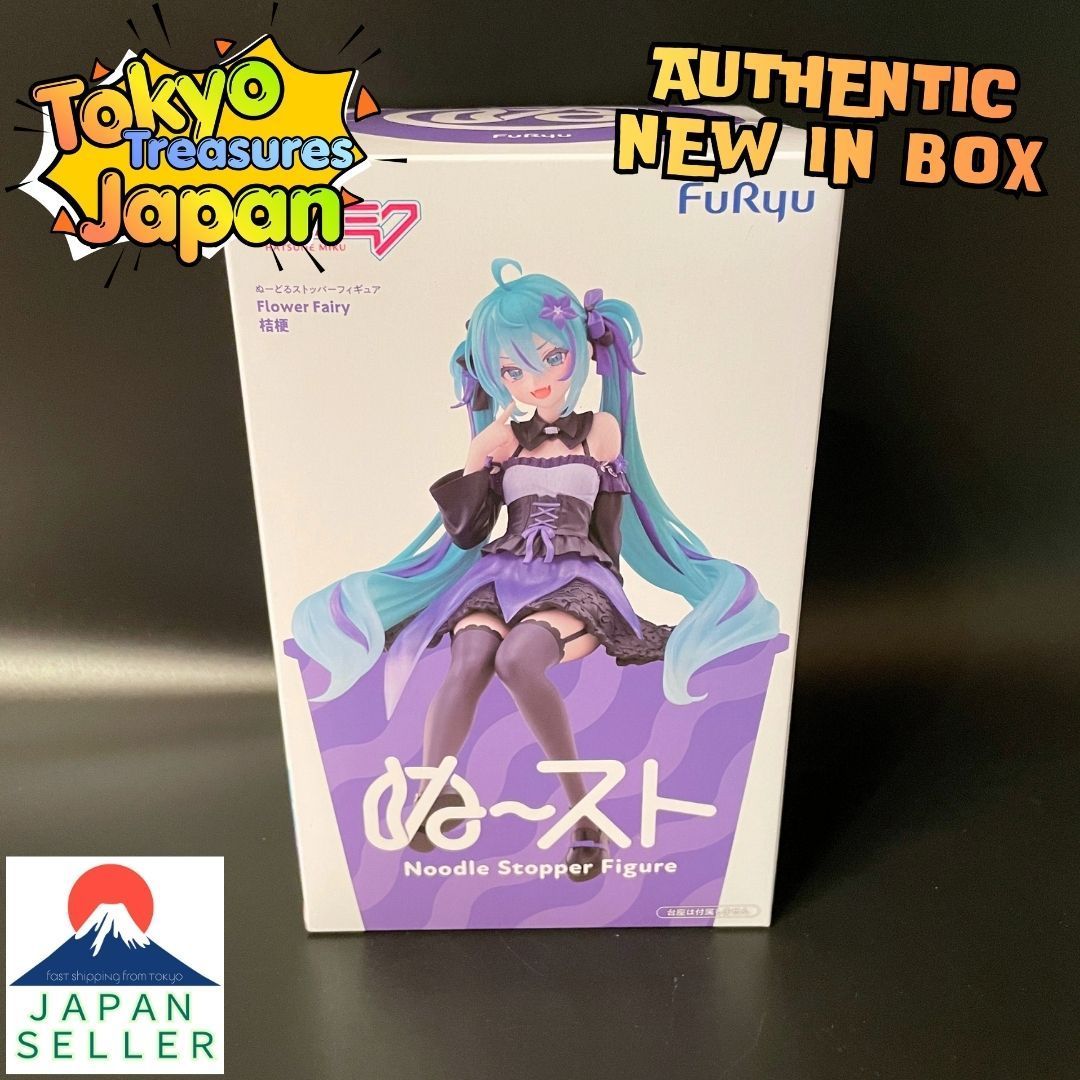 初音ミクシリーズ ぬーどるストッパーフィギュア Flower Fairy-桔梗