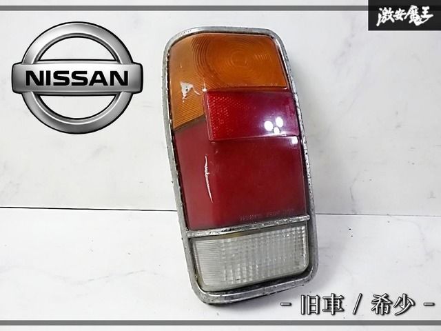 //旧車☆希少//日産 純正 VB110 B110 ダットサン サニー サニーバン サニトラ テールライト テールランプ 220-23461 7,063円