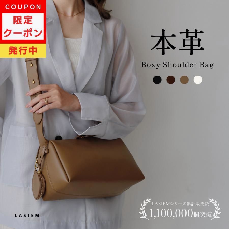 【送料無料】ショルダーバッグ レディース 斜めがけ 肩掛け 本革 軽量 軽い ペットボトルが入る ミニショルダーバッグ コード:53197
