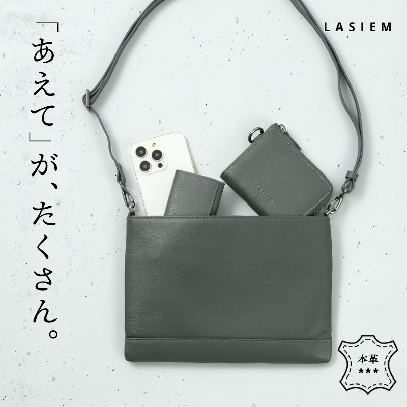 【送料無料】LASIEM（ラシエム） ショルダーバッグ メンズ 本革 レザー サコッシュ 人気 ブランド斜めがけ薄い 軽い 30代 40代 50代 プレゼント コード:53206