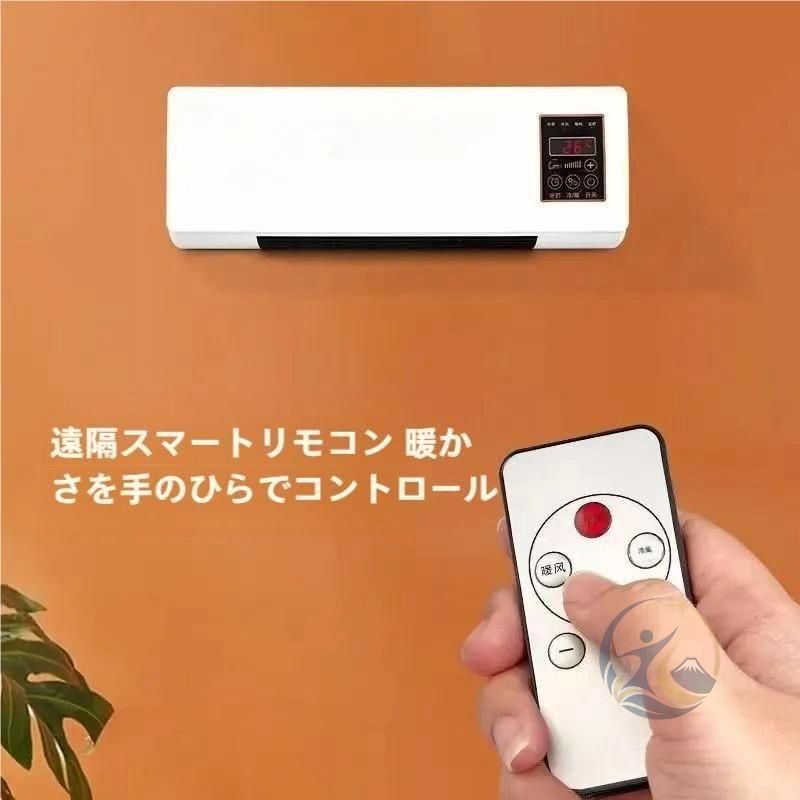 【送料無料】エアコン 工事不要 冷暖両用移動式小型エアコン 羽なし ミニ冷暖房エアコン 感動人生 小型エアコン ミニエアコン エアコンファン リモコン付き 低騷音 家庭 コード:53406