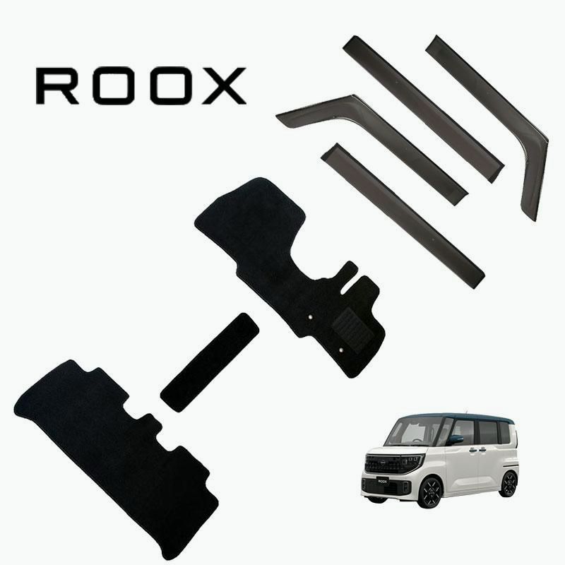 【送料無料】NEW ROOX 新型 ルークス BB1A BB2A BB5A BB6A BB系 専用 黒フロアマット ＆ サイドバイザー バイザー 1A 2A 5A 6A BB コード:53578