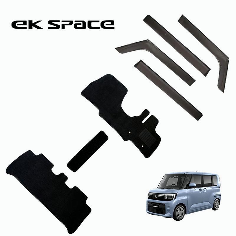 【送料無料】新型 ek space ekスペース BA1A BA5A BA系 専用 黒フロアマット ＆ サイドバイザー バイザー eK スペース 1A 5A BA コード:53545