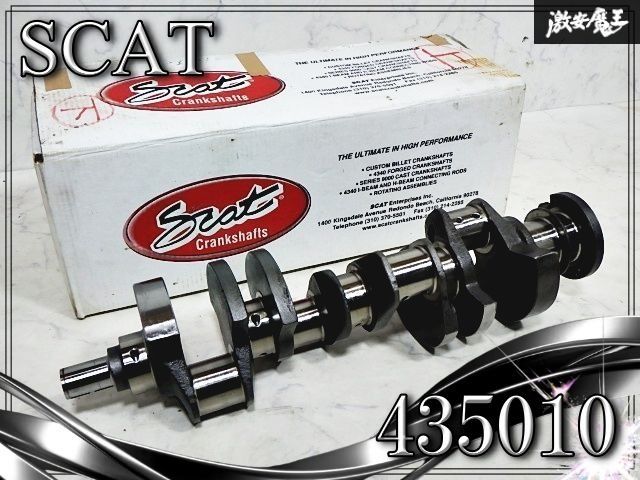 『新品☆彡』⁠SCAT スキャット 品番:435010 鍛造 クランクシャフト シボレー スモールブロック（SBC）V8 350エンジン用 即納