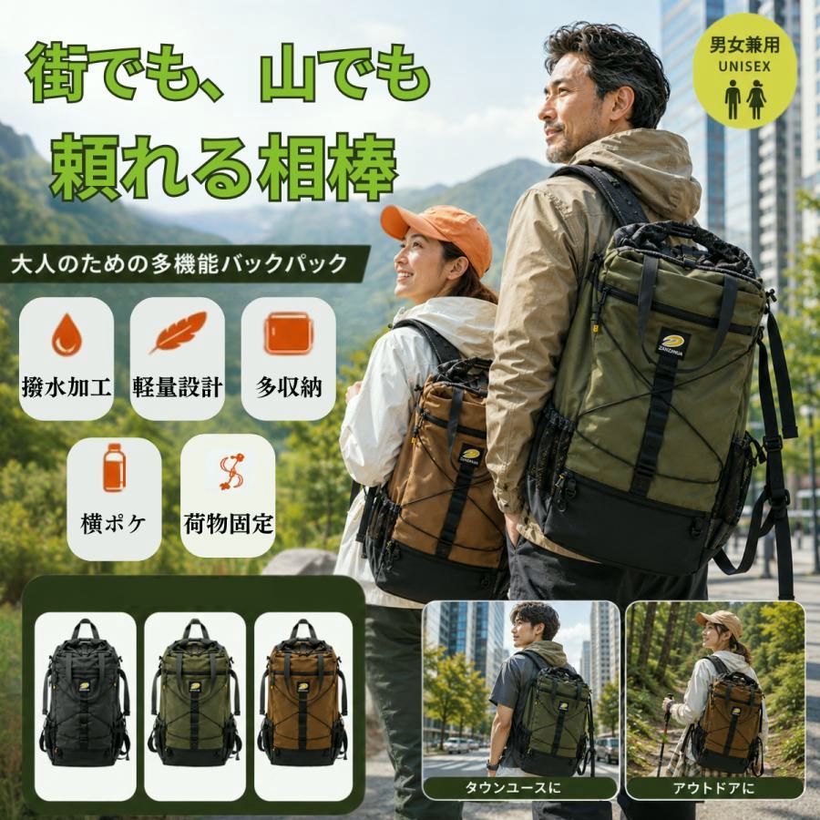 【送料無料】リュック 通学 軽量 ディース 50代 デイパック バックパック 大容量 防水 ロールトップ アウトドア 登山 キャンプ 旅行 通勤 男女兼用 コード:53797