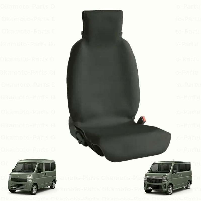 【送料無料】エブリイワゴン 防水シートカバー（エブリィワゴン/助手席用・エブリィ/運転席助手席共用）「スズキ純正用品」エブリィワゴン/エブリィ　DA18W/DA18V　99147-80U00/9914780U00 コード:53740