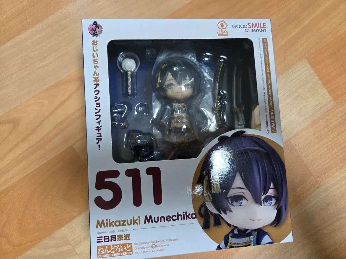 グッドスマイルカンパニー ねんどろいど 511 ミカヅキ ムネチカ フィギュア (未開封)