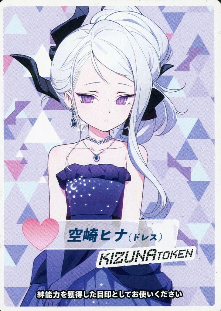 【中古】ウィクロス コイントークン(空崎ヒナ(ドレス))