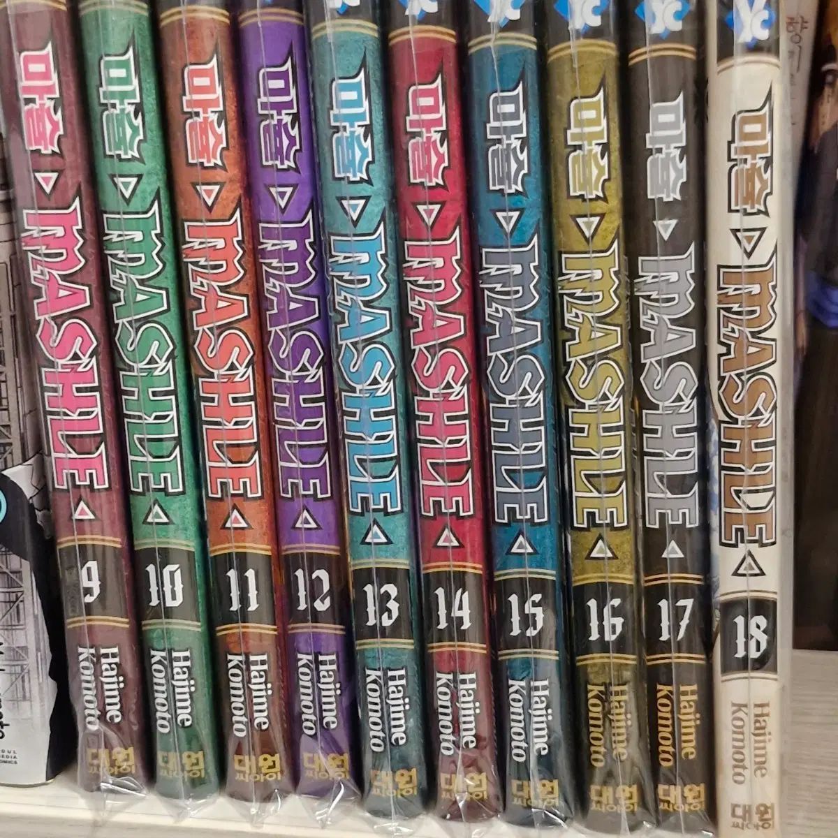 麻シュ 漫画 9 18 巻 まとめ 出品 6,618円