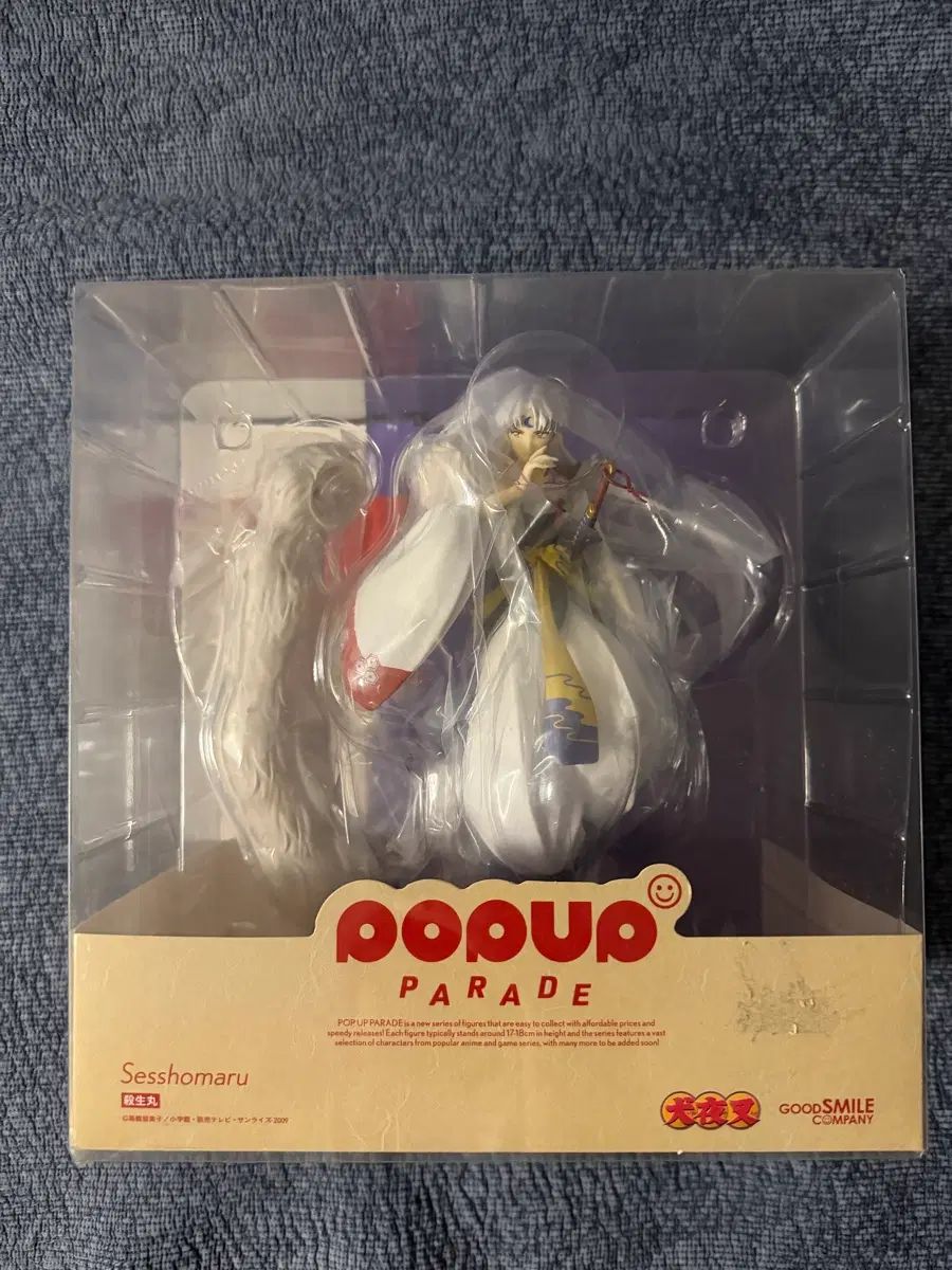 せっしょうマル グッドスマイルカンパニー popup parade フィギュア 9,743円