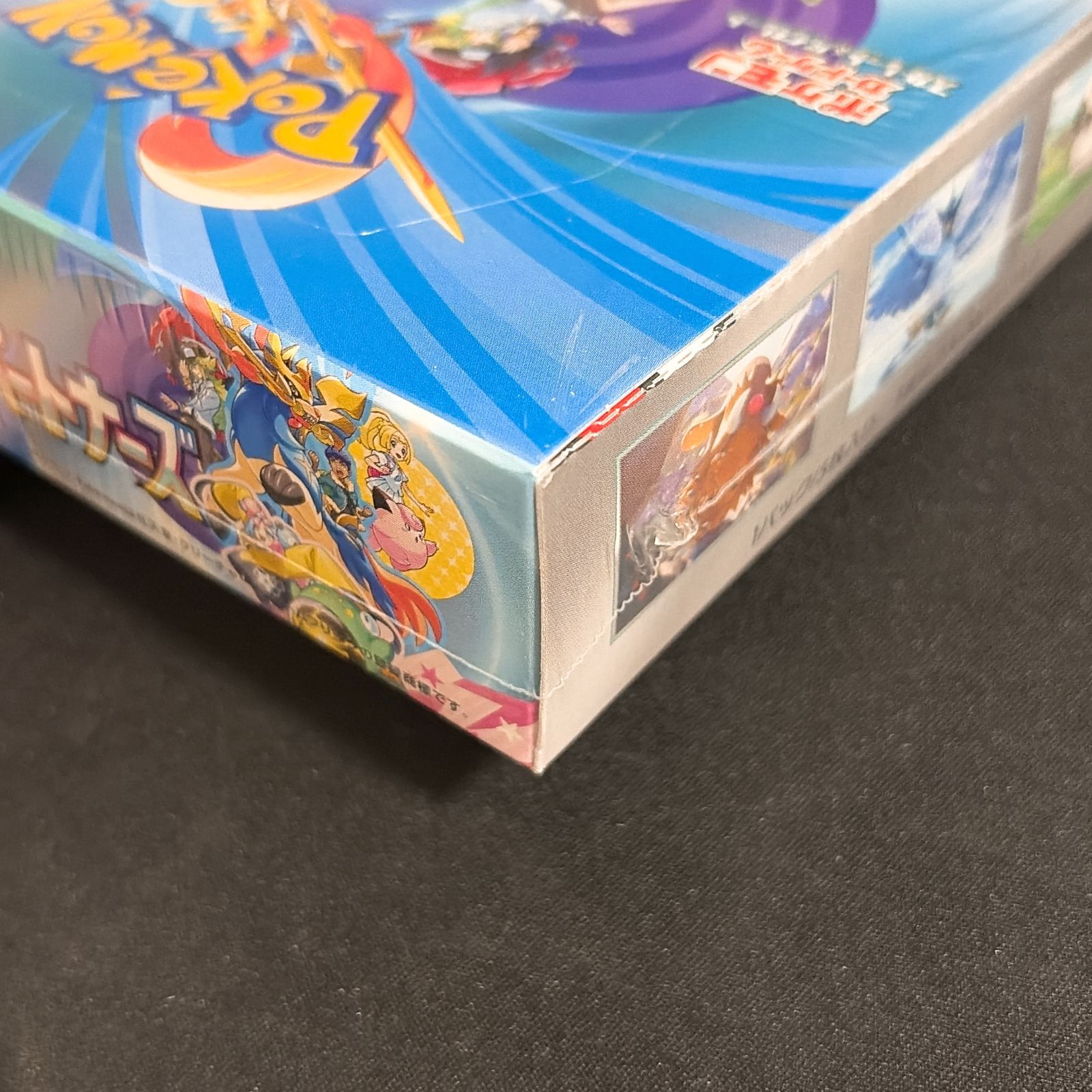 シュリンク付き】 バトルパートナーズ BOX スカーレット&バイオレット