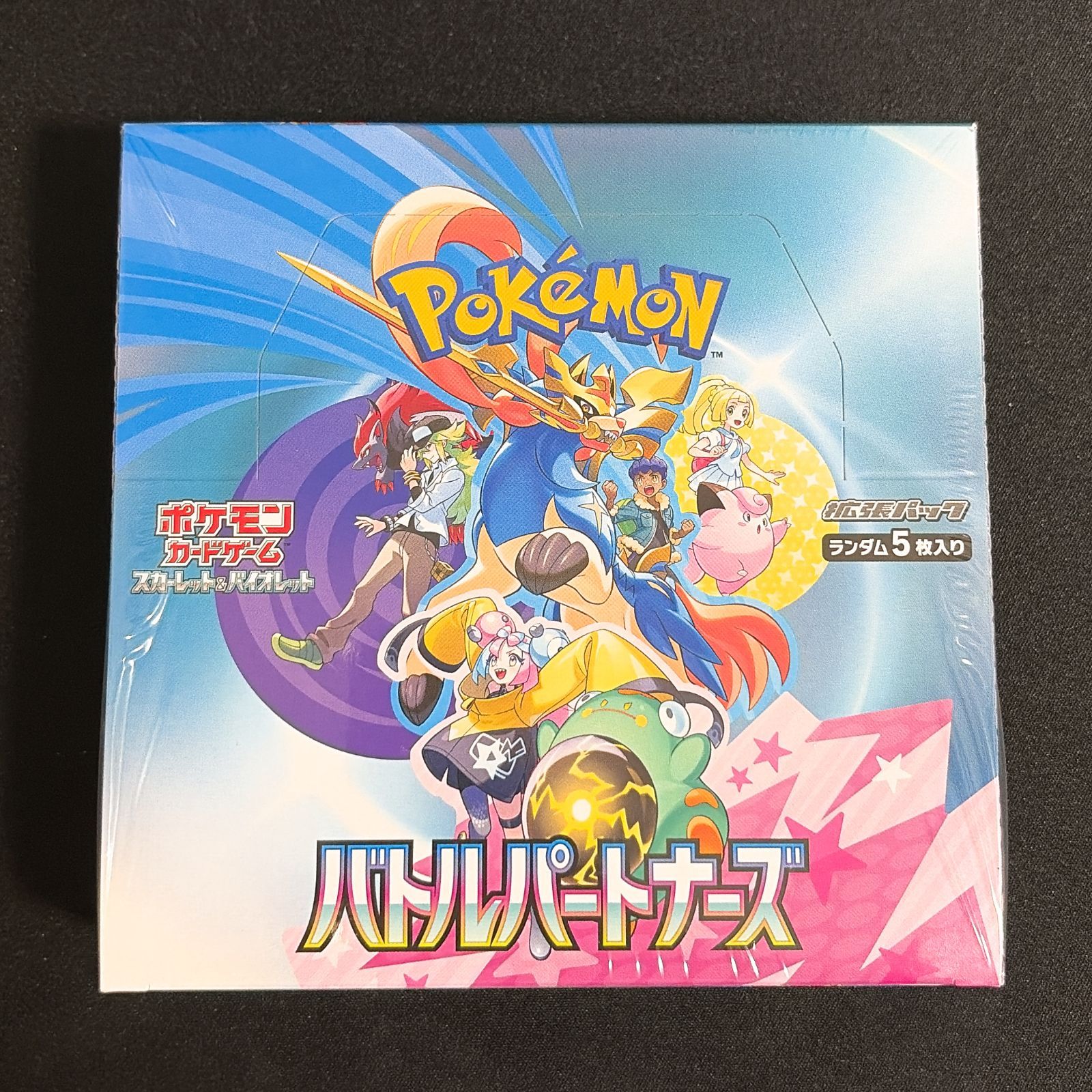 【シュリンク付き】 バトルパートナーズ BOX スカーレット&バイオレット ポケモンカード 新品未開封