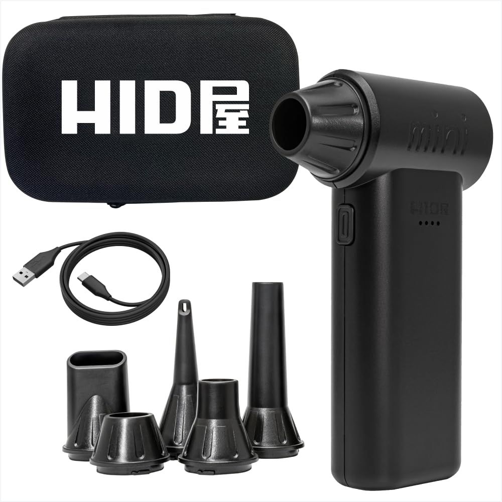 ★新品★HID屋 ブロワー 洗車 小型 充電式 電動ブロワー コードレス 水滴飛ばし 最大55m/s 75分 Type-C充電対応 エアダスター 強力 大風量 ハンディブロワー 車内清掃 d37b692a 5,940円