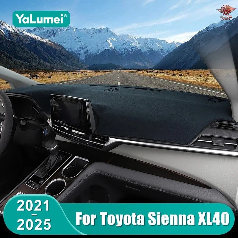 トヨタ シエナ XL40 ハイブリッド 2021 2022 2023 2024 2025 用 ダッシュボード ライトカバーマット サンシェード 滑り止めマット アクセサ 5,898円