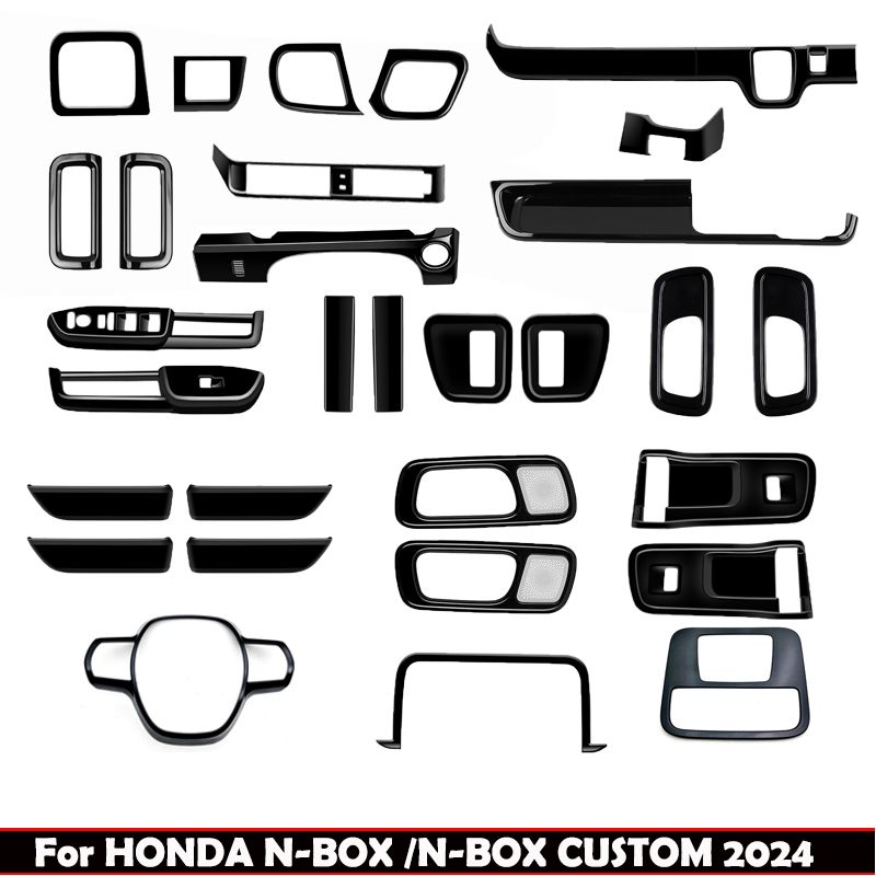 ホンダ N-BOX/N-BOXカスタム 2024-2025 ドアハンドル ステアリングホイールカバー RHD ABS ブラック 12,553円