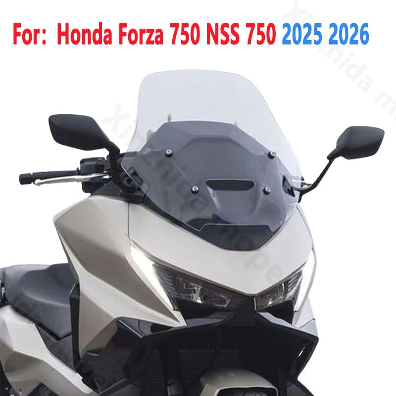 ホンダ フォルツァ750 NSS750 2025-2026 用 ウインドシールド グレー