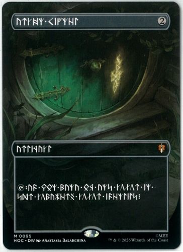MTG/ドワーフ語/ボーダーレス/秘儀の印鑑/Arcane Signet/ホビット