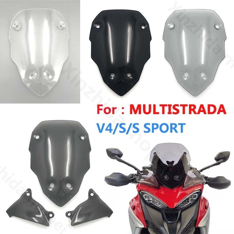 ムルティストラーダ MTS V4/S 用 フロントガラス ウインドディフレクター グレー