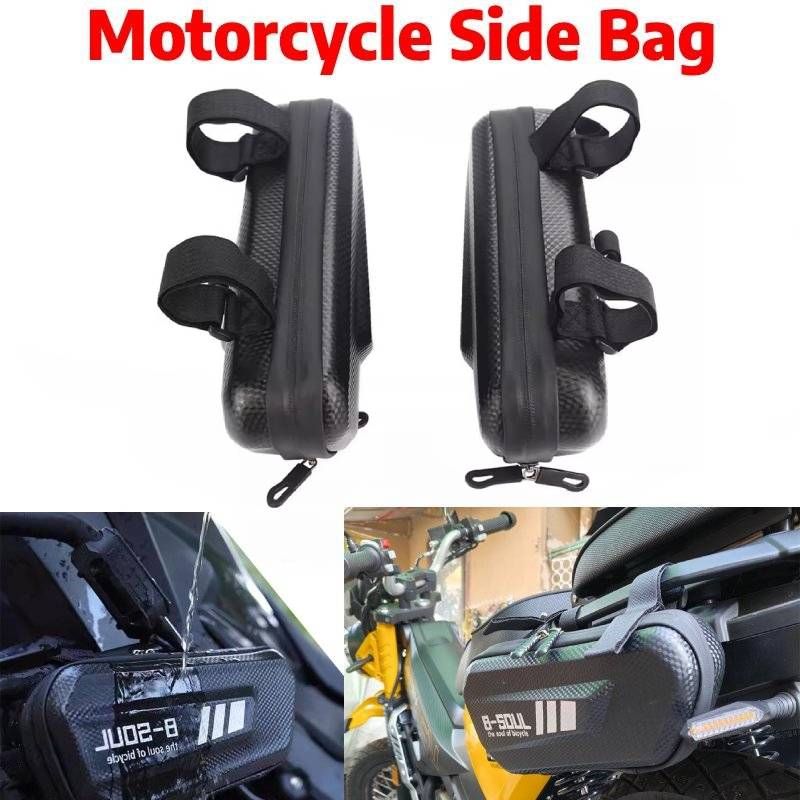 ホンダ CB599/CB600/CBF600/CB900/CBF900 用 E-バイクサイドバッグ ハードシェル