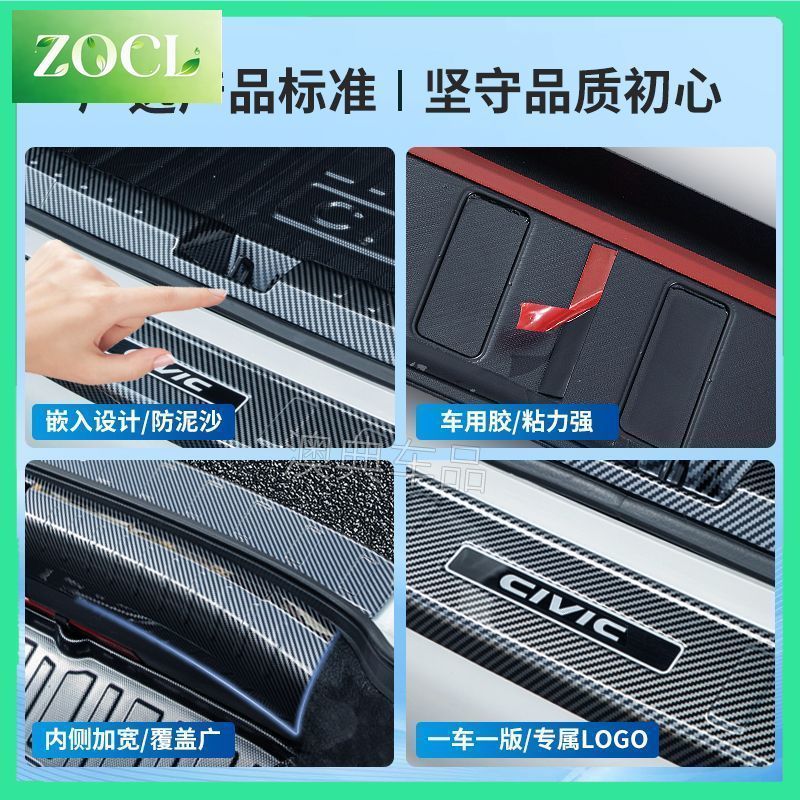 ジェットゥール・シャンハイT1用カーボン柄バンパー＆トランクドアシルプロテクター 15,000円