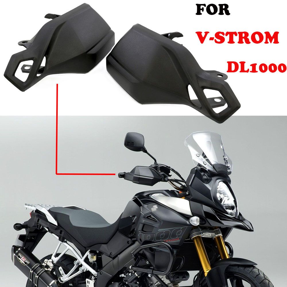 スズキ V-ストローム DL1000 2014-2019 用 ハンドガード
