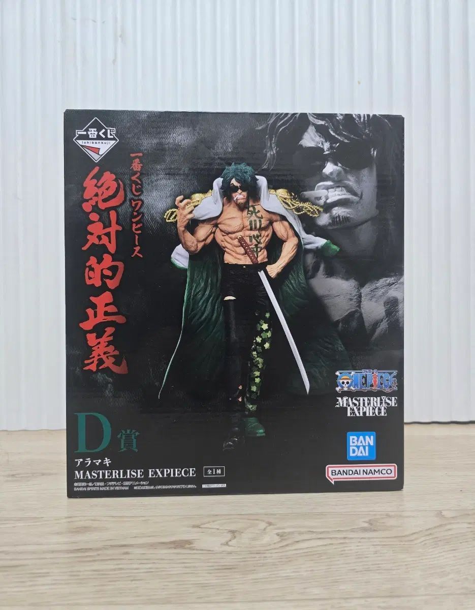 ONE PIECE 絶対正義 アラマキ ロクギュ D賞 フィギュア