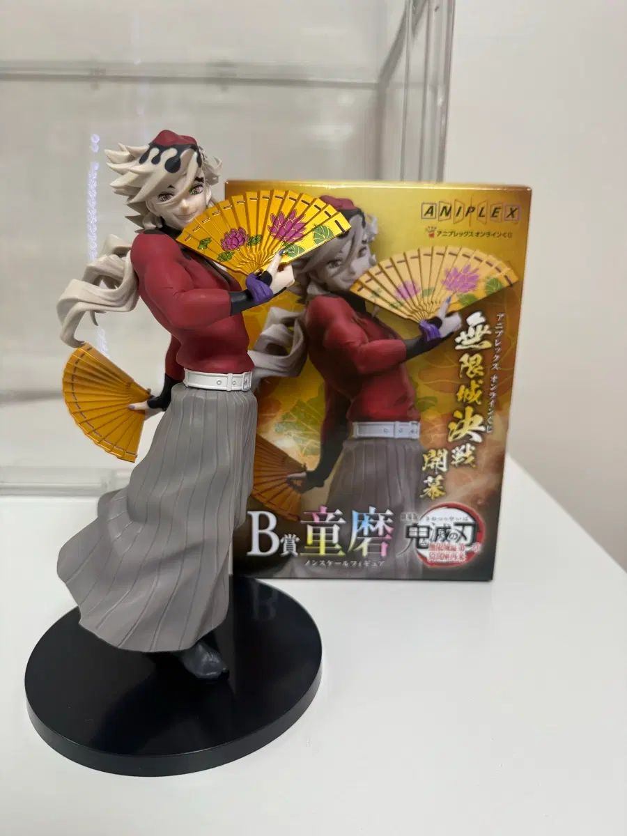 鬼滅の刃 アニプレックス B賞 開封のみ 出品 7,108円