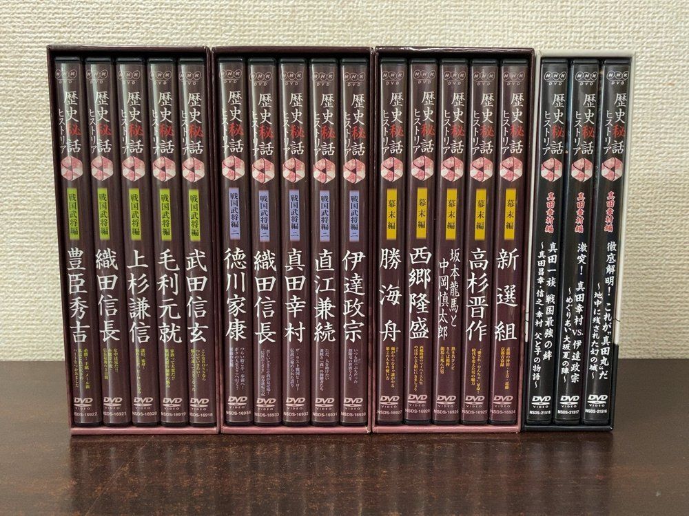 歴史秘話ヒストリア DVD-BOX 4点セット【戦国武将編／戦国武将編2／幕末編／真田幸村編】 【DVD】