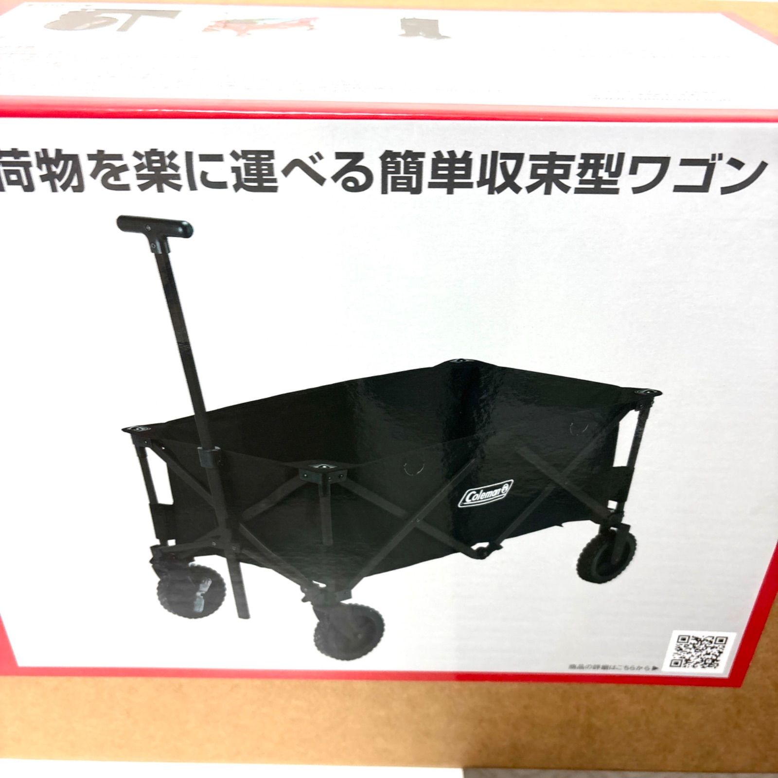 Coleman コールマン アウトドアワゴン ブラック 2221374 キャンプ アウトドア バーベキュー 釣り フィッシング