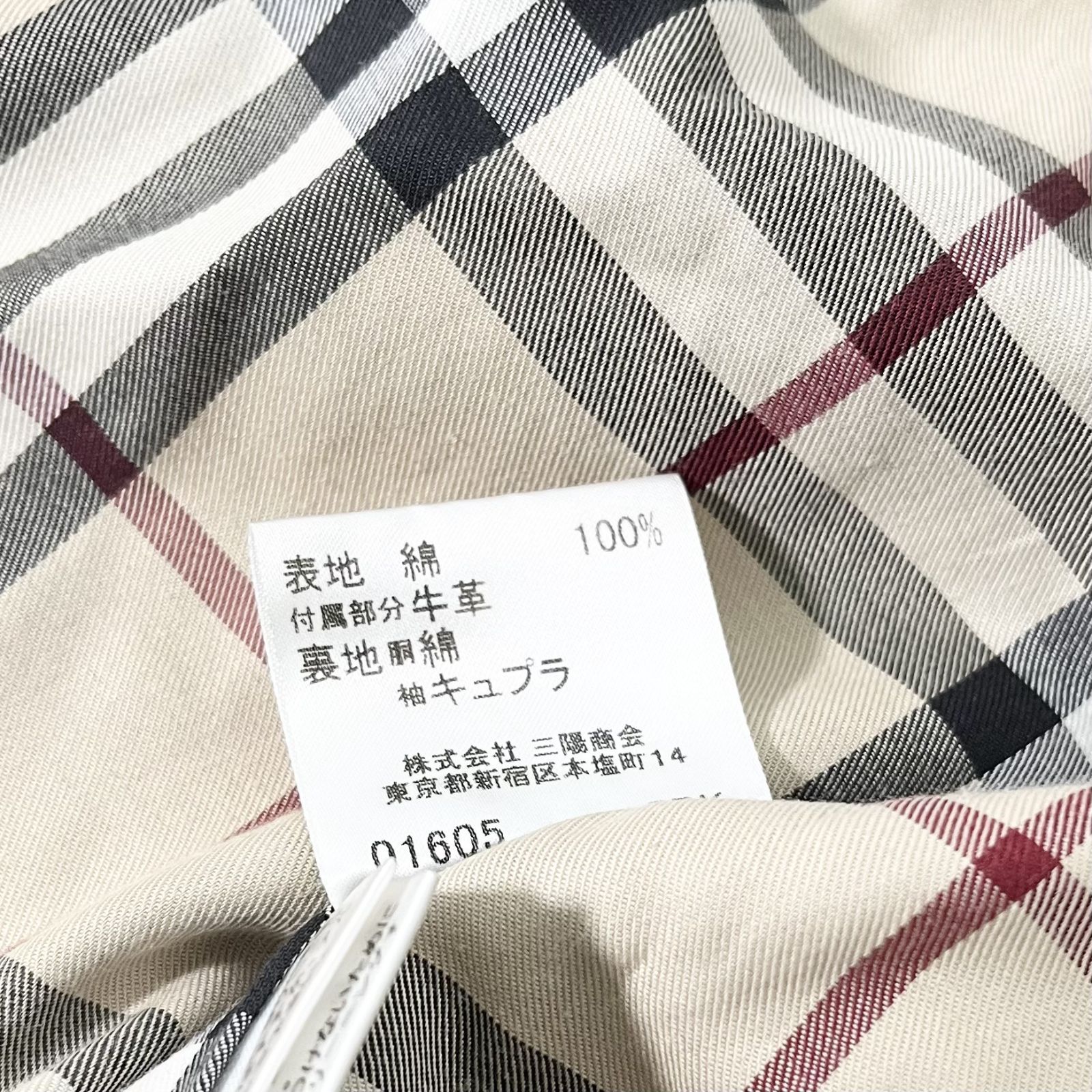BURBERRY LONDON バーバリー ロンドン トレンチコート ベルト ノバ