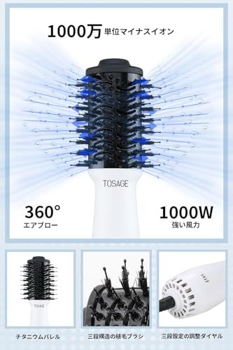 TOSAGE くるくるドライヤー ヘアアイロン カールドライヤー ヒートブラシ マイナスイオン 乾かしながらスタイリング チタニウムバレル 強い風力 ボリュームアップ (パールホワイト, S)★ 9b2fc3b7