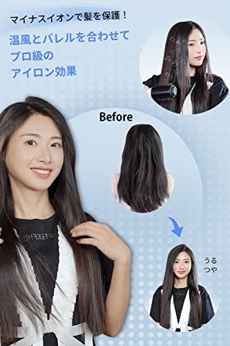 TOSAGE くるくるドライヤー ヘアアイロン カールドライヤー ヒートブラシ マイナスイオン 乾かしながらスタイリング チタニウムバレル 強い風力 ボリュームアップ (パールホワイト, S)★ 9b2fc3b7