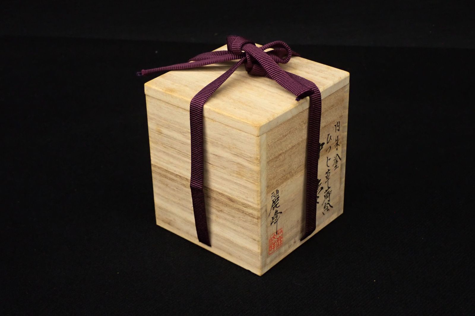 ◇茶道具03 佐々木麗峰 内朱塗 ひつじ草蒔絵 中棗◇共箱 - メルカリ