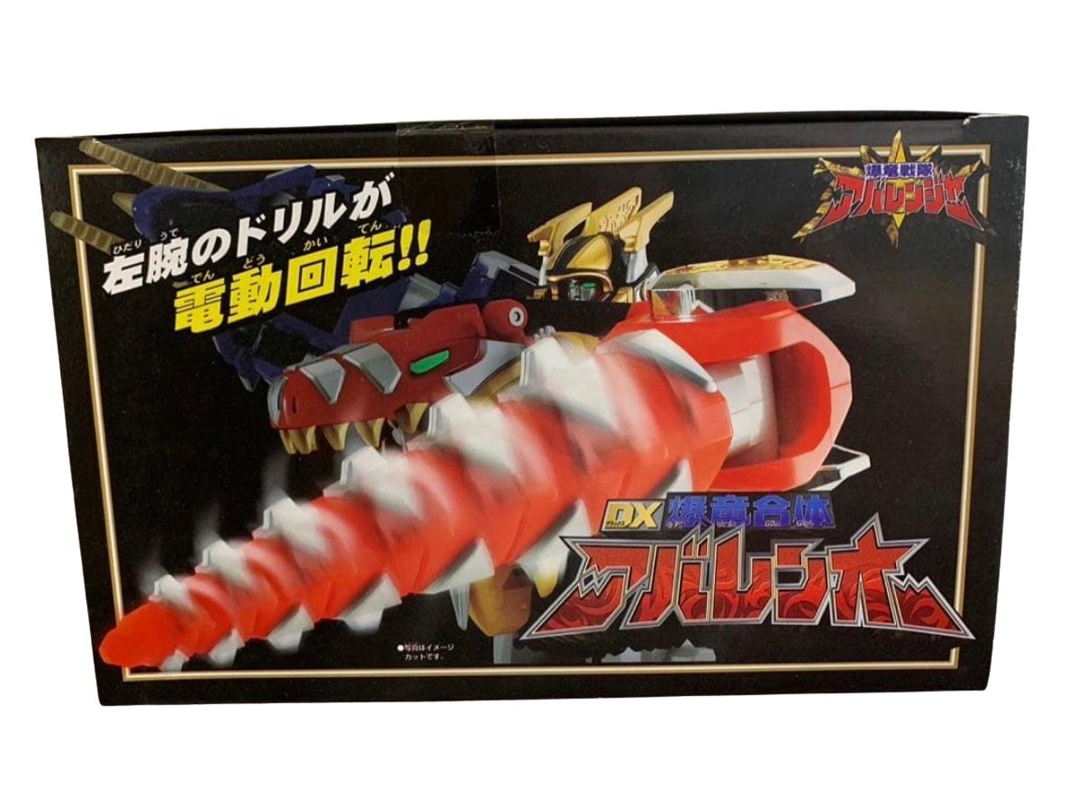 DX バンダイ 「爆竜戦隊アバレンジャー」 アバレンオー 未開封 - メルカリ
