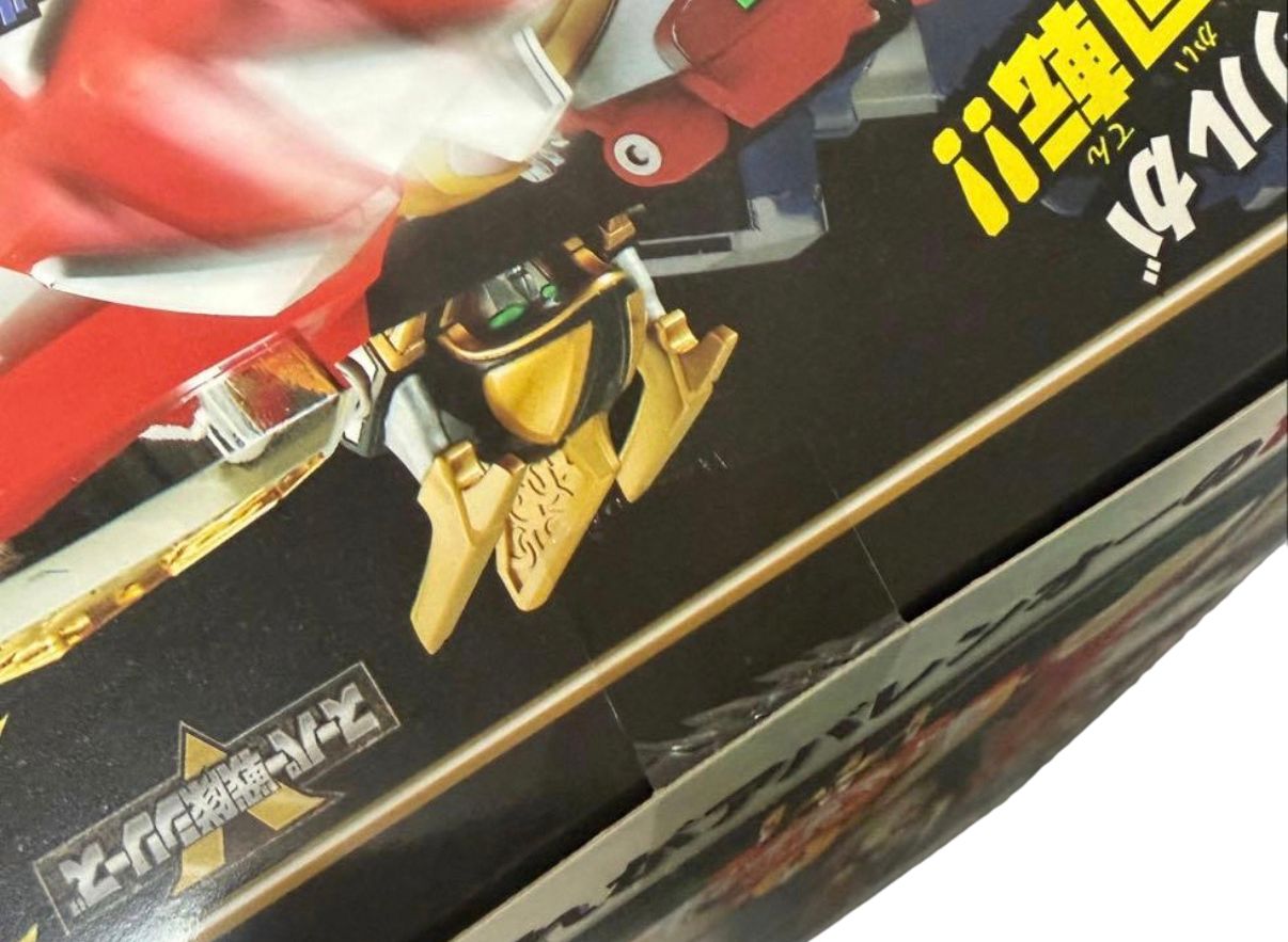 DX バンダイ 「爆竜戦隊アバレンジャー」 アバレンオー 未開封 - メルカリ