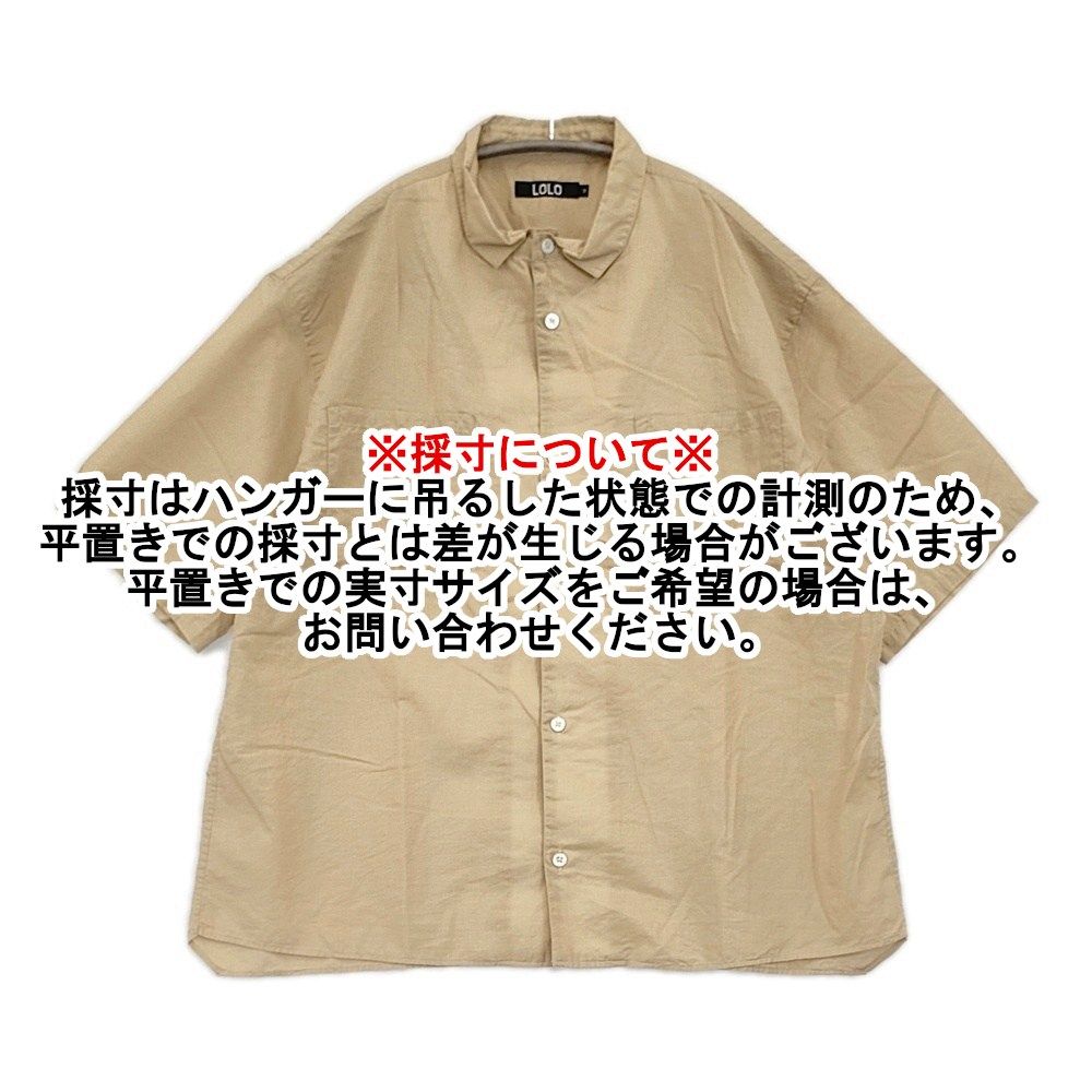 LOLO コットンシルク半袖シャツ サイズM 定価25300円 LS-455 半袖シャツ 26SS ベージュ ユニセックス ロロ【中古】6-0724S♪ LOLO コットンシルク半袖シャツ サイズM 定価25300円 LS-455 半袖シャツ 26SS ベージュ ユニセックス ロロ【中古】6-0724S♪