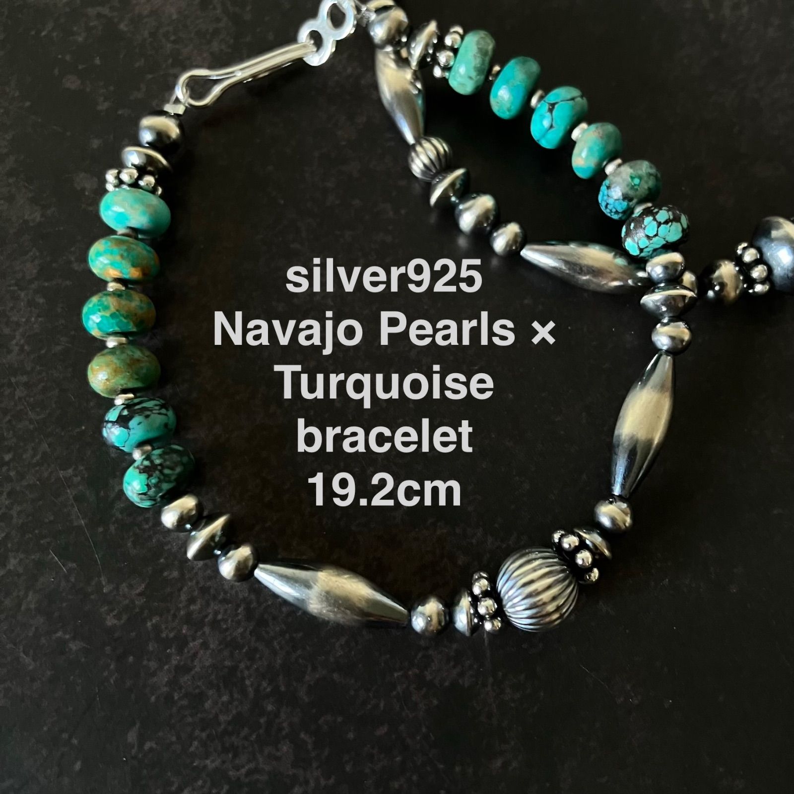 オススメ☆silver925ナバホパール×天然ターコイズのブレスレット19.2cm メンズ 最大8mm W_/&ff_