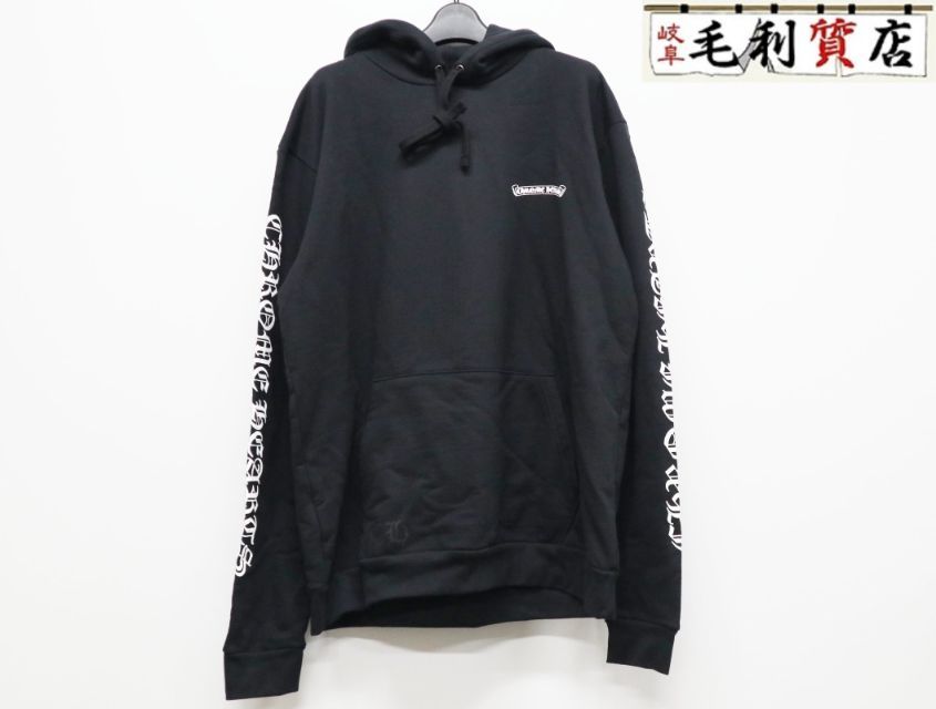 CHROME HEARTS クロムハーツ サイズL SWTSHRT HD PLVR バック スクロールラベル 袖英字プリント プルオーバー ブラック 未使用 パーカー フーディー