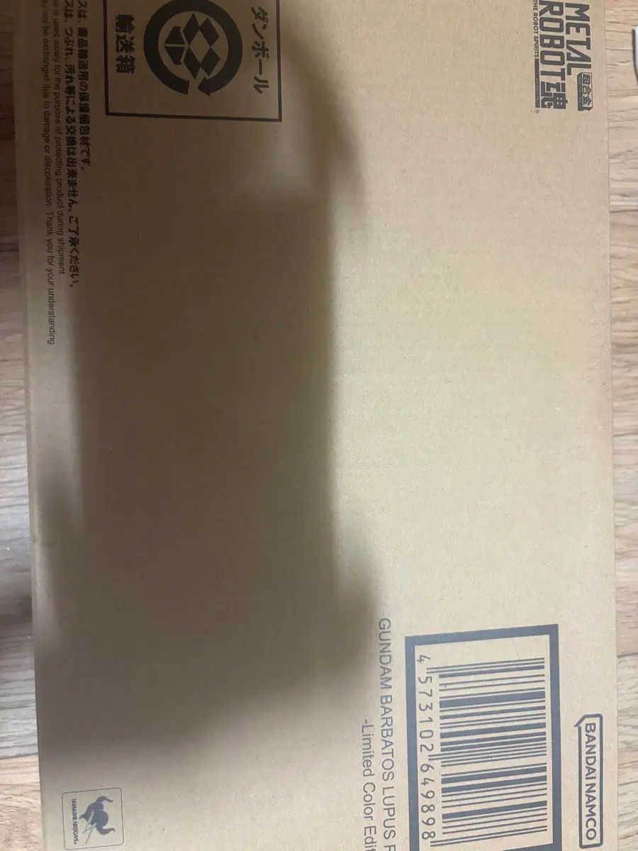 METAL ROBOT魂 バルバトス ルプス レックス LIMITED