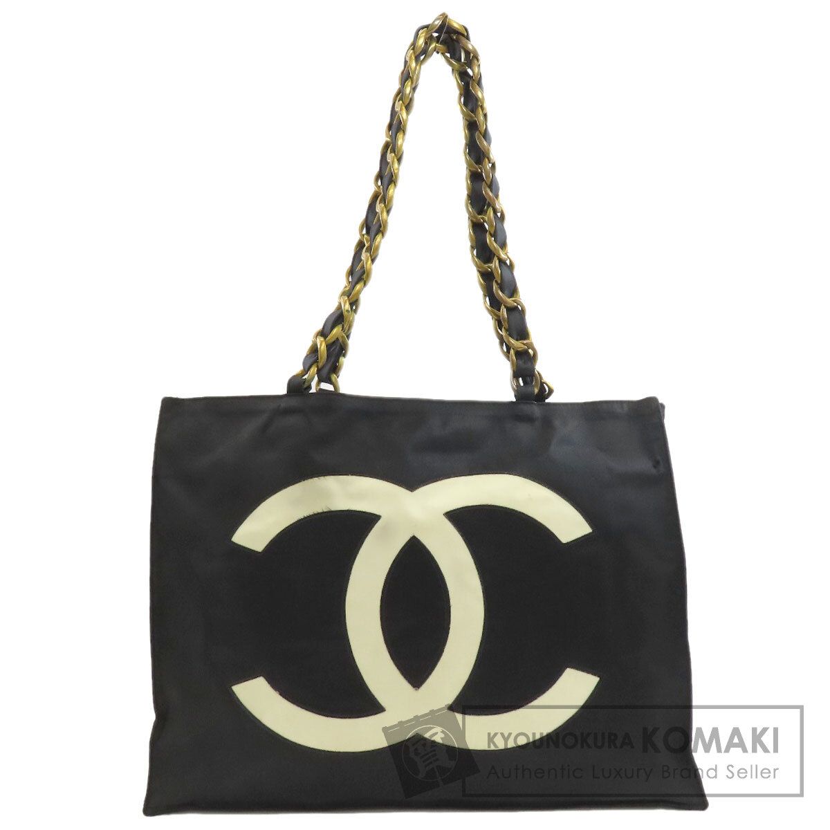 CHANEL シャネル ココマーク ゴールド金具 トートバッグ ナイロン レディース [中古] 63,525円