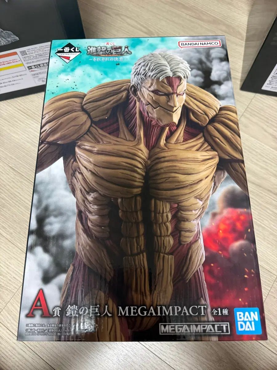 (未開封) 一番くじ 進撃の巨人 A賞 鎧の巨人 新品