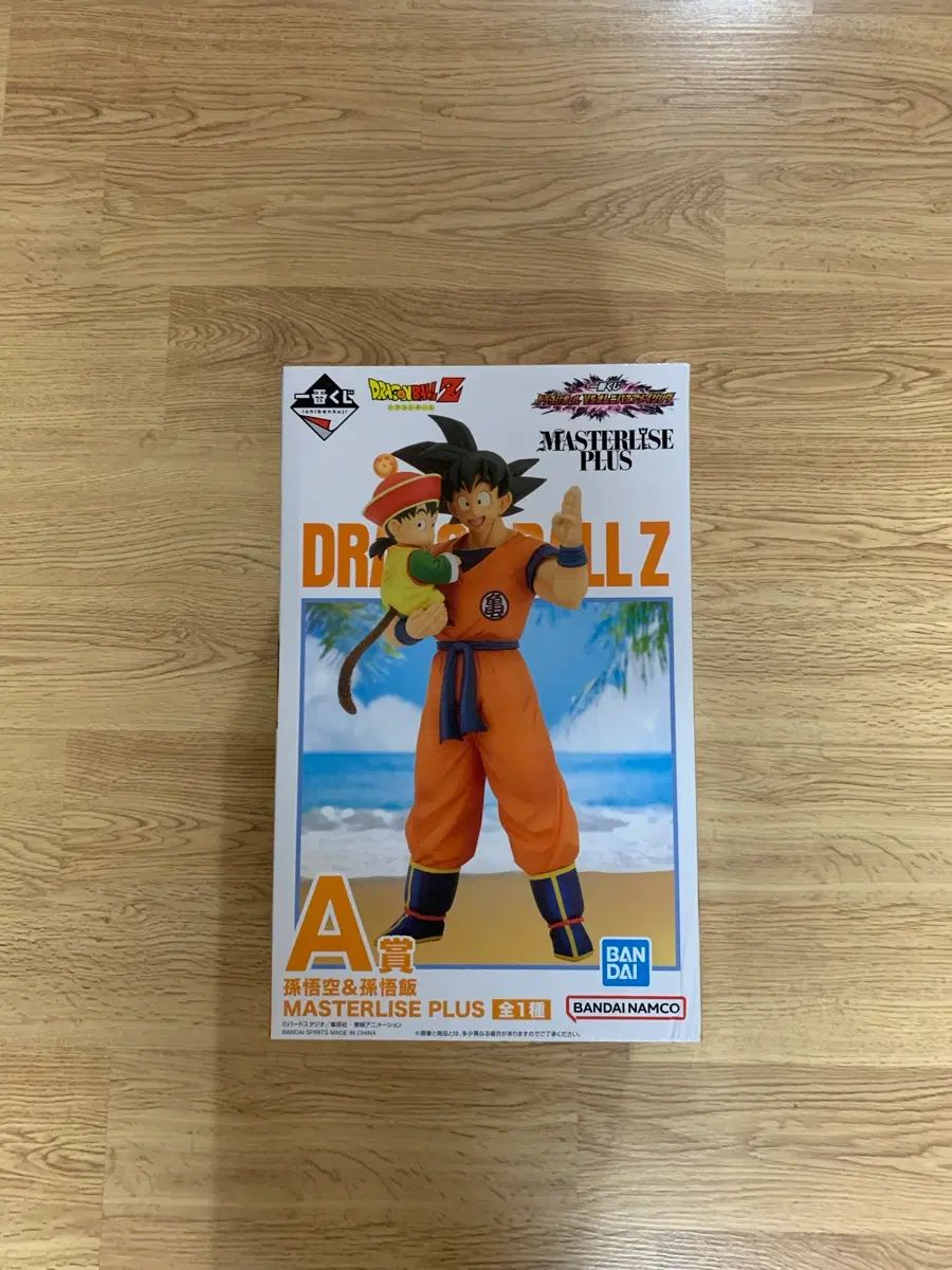 ドラゴンボール 一番くじ A賞 孫悟空 孫悟飯 出品