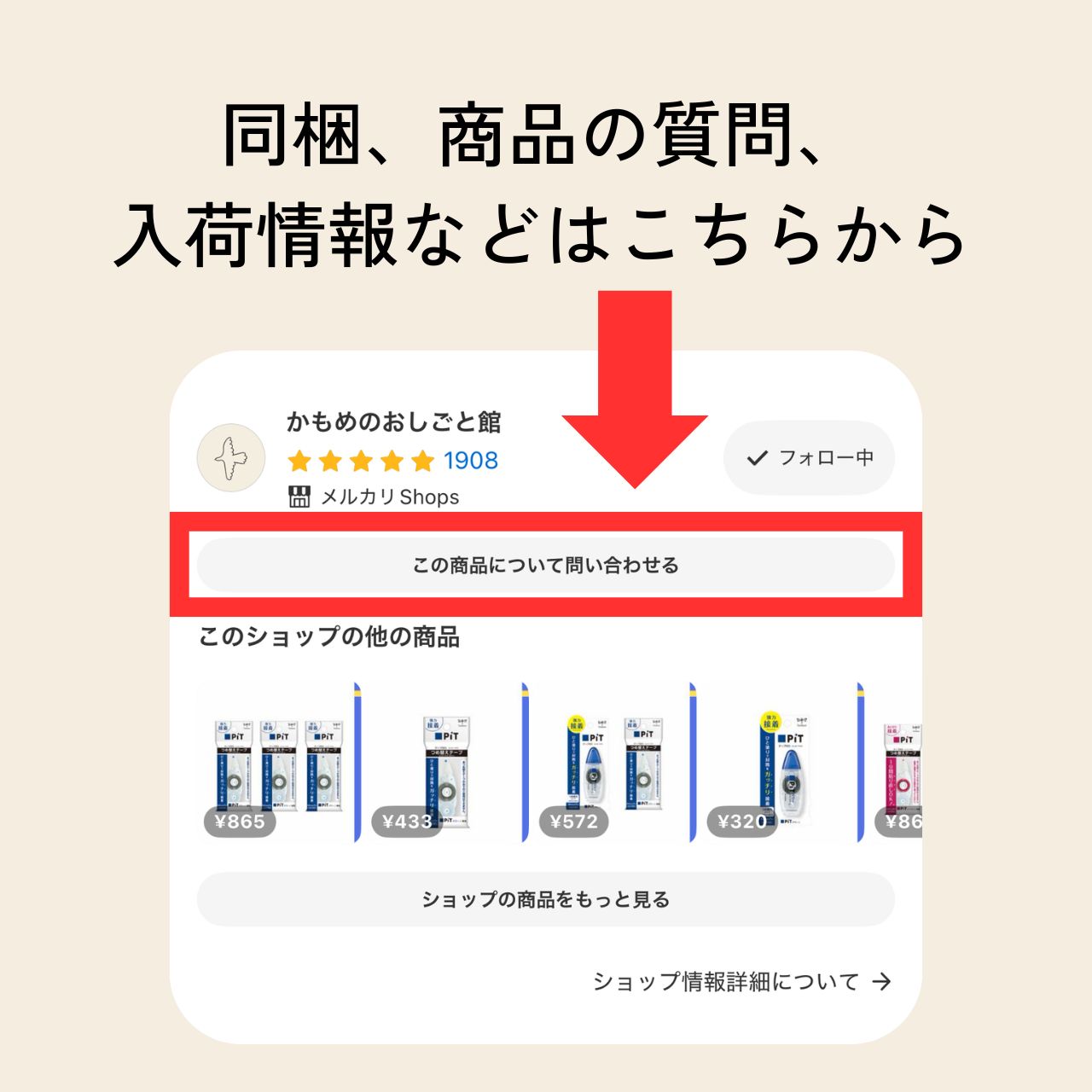 https://assets.mercari-shops-static.com/-/large/plain/2JV36K54Vji5By32MHkmG6.png@jpg