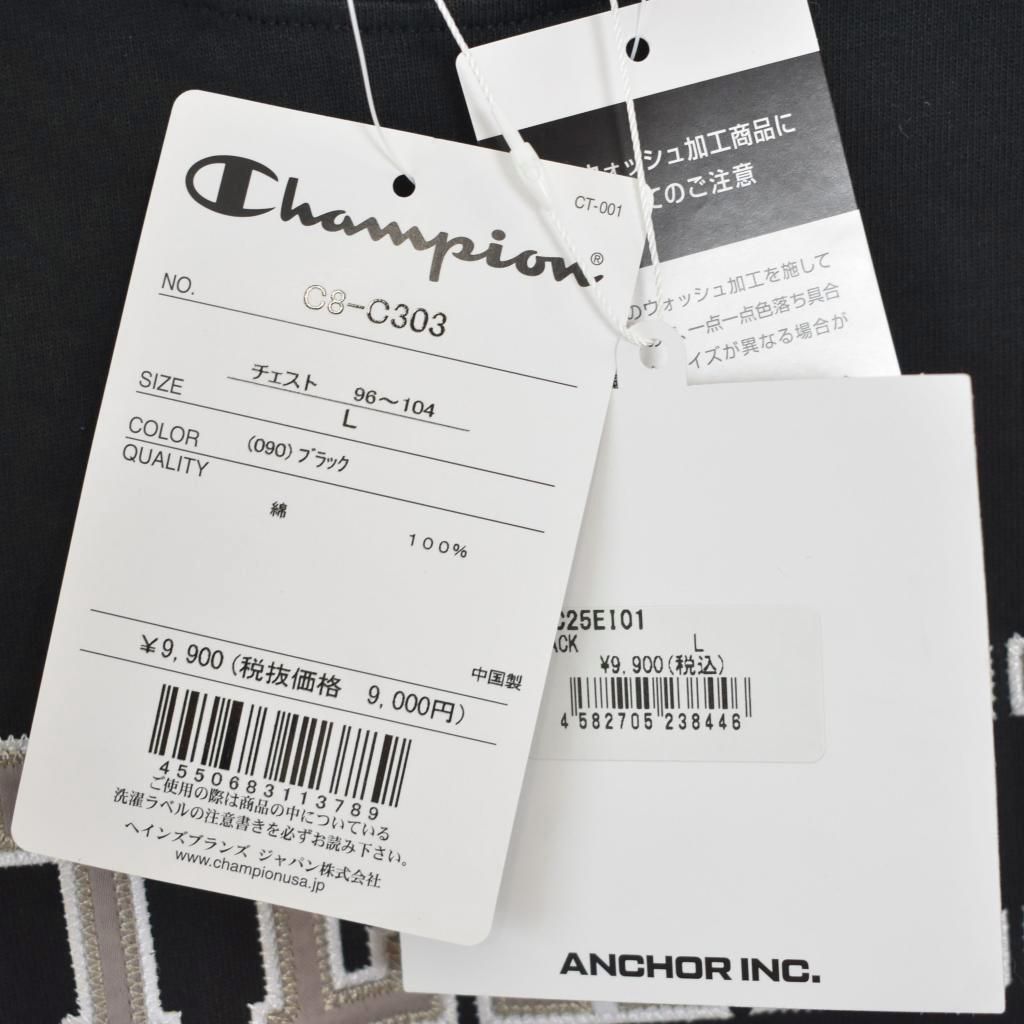 チャンピオン CHAMPION メルセデスアンカーインク Mercedes Anchor Inc