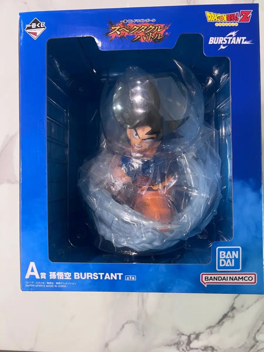 未開封 ドラゴンボール Z スペクタクル バトル A賞