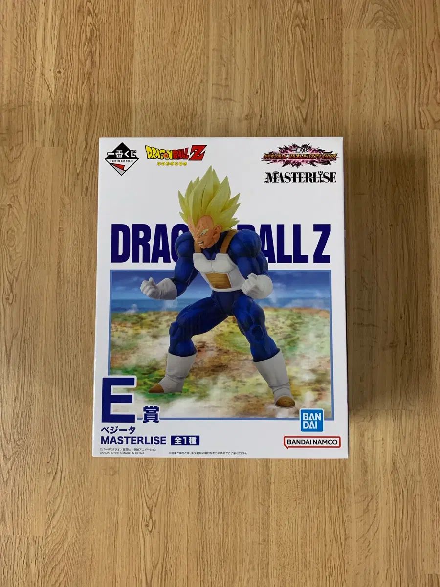 ドラゴンボール 一番くじ E賞 ベジータ 出品