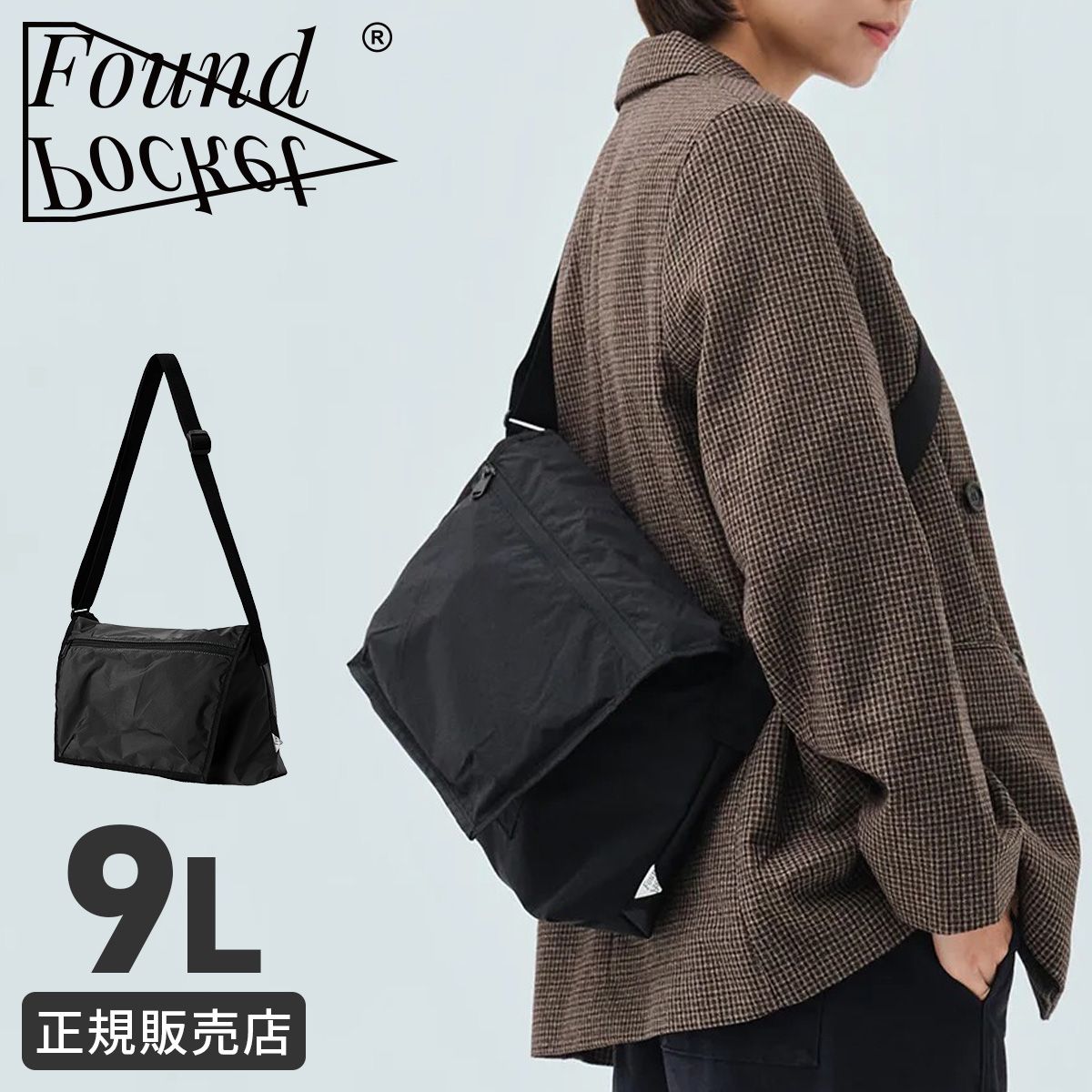 新商品/JALUX/ファウンドポケット//COMPACT UTILITY CROSS BAG/ショルダーバッグ/9L【fphmb01】