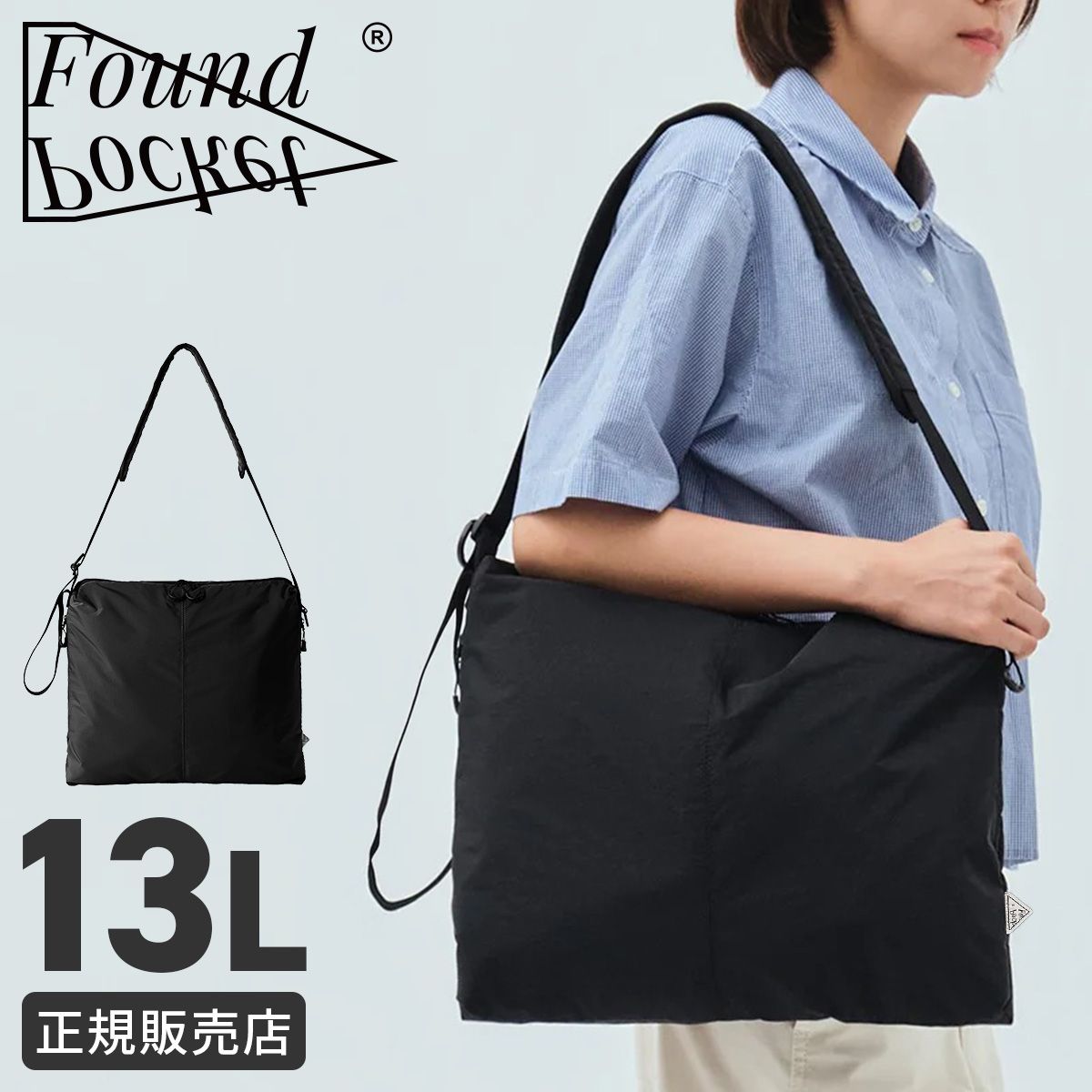 新商品/JALUX/ファウンドポケット//CITY UTILITY SHOULDER BAG/ショルダーバッグ/13L【fphsb01】 8,580円