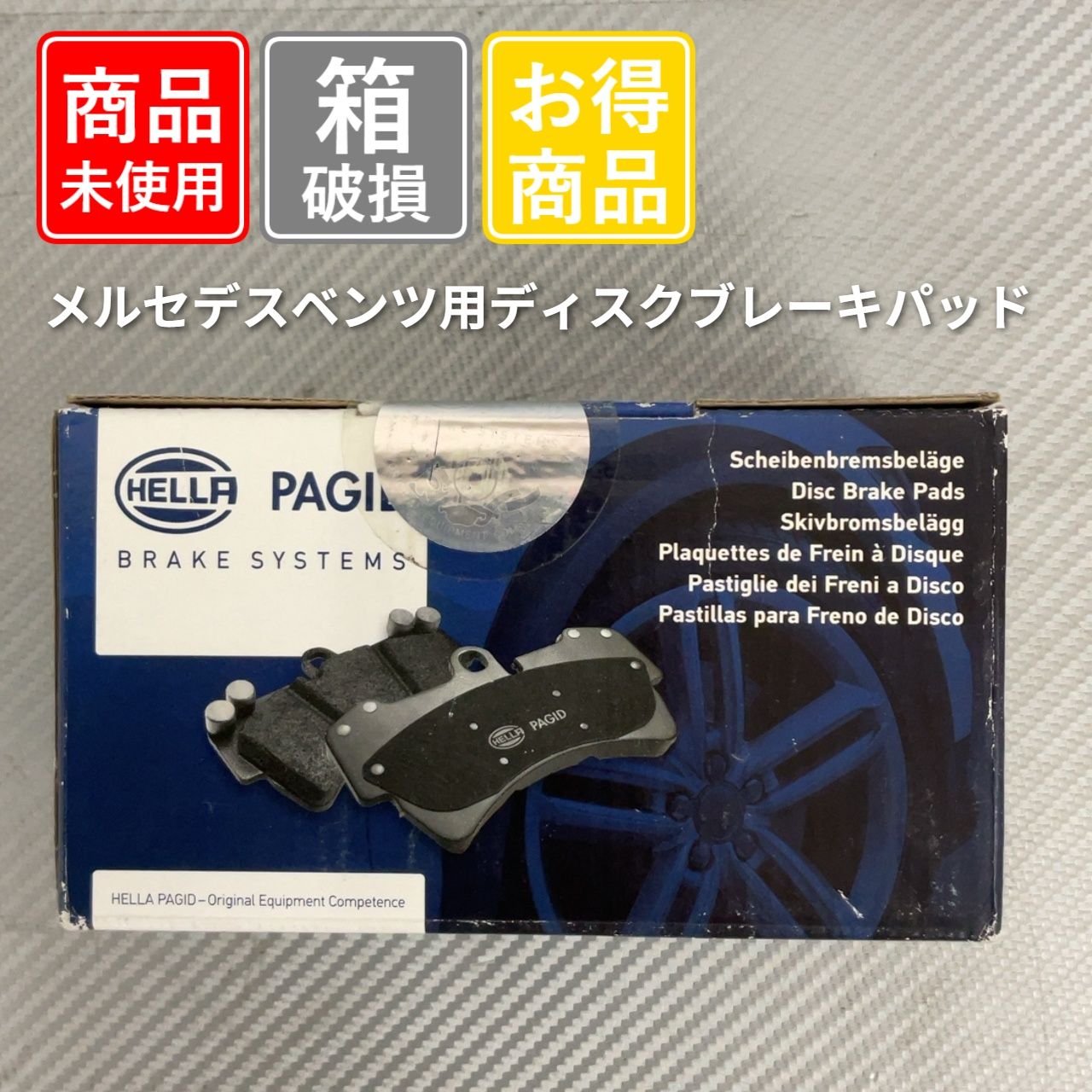 HELLA PAGID ブレーキパッド 8DB 355 023-131 HELLA PAGID ブレーキ